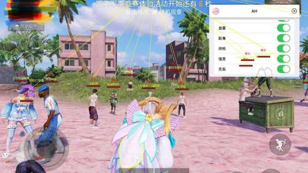 和平精英里面的高科技