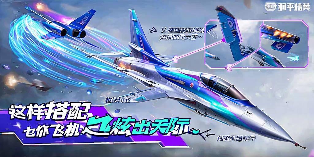 和平精英模拟器《波塞冬》外挂稳定吃鸡到天亮