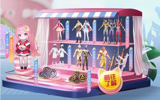 和平精英DDYS辅助