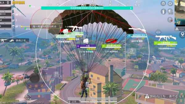 pubg地铁国际服《荔枝》辅助更新人物飞天功能版本