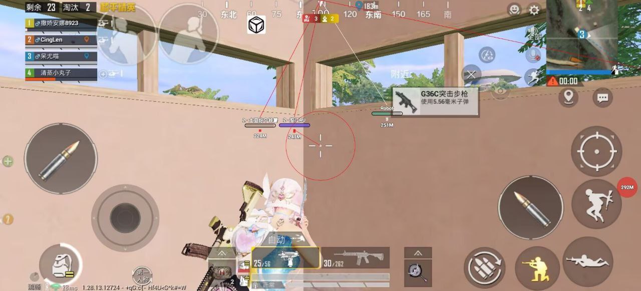 和平精英辅助《火锅》容器直装外挂全新稳定