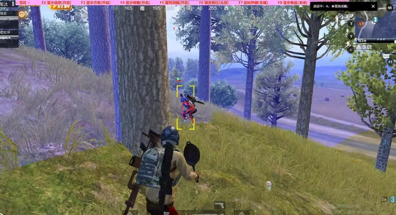 和平精英辅助《悟空》一体直装透视挂