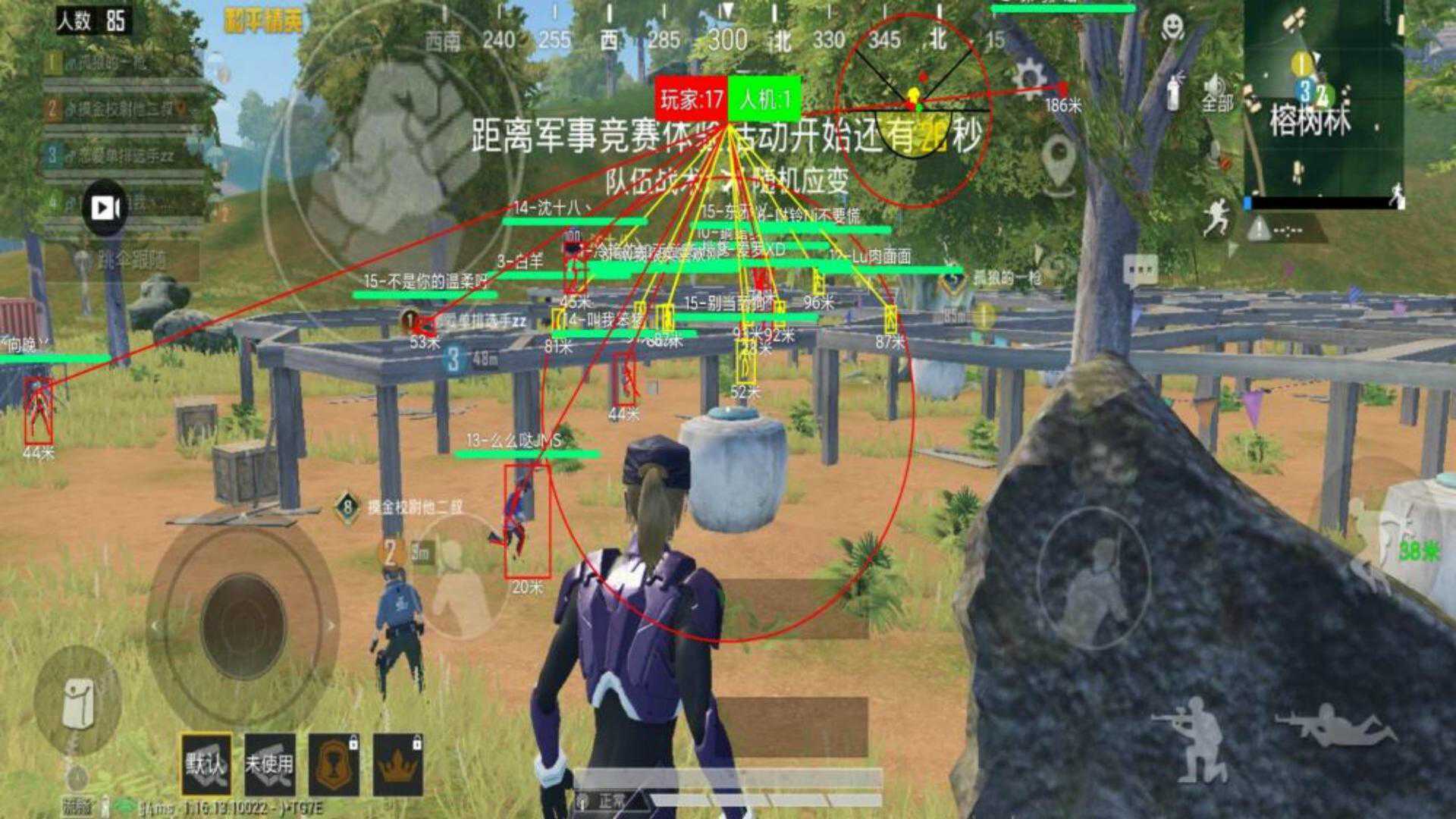 和平精英辅助【火锅直装稳定版】支持新版本游戏 全图透视 开火自瞄 人物加速大黑耗子